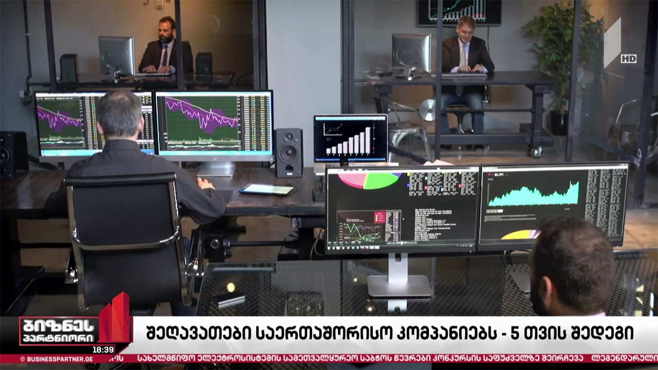 ქართული IT კომპანიები საგადასახადო შეღავათით ვერ სარგებლობენ