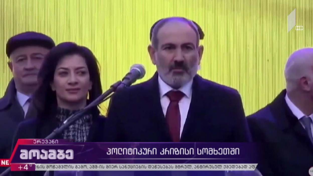 პოლიტიკური კრიზისი სომხეთში 