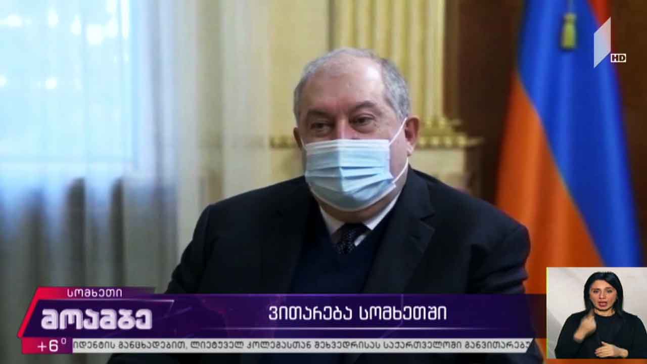 ვითარება სომხეთში
