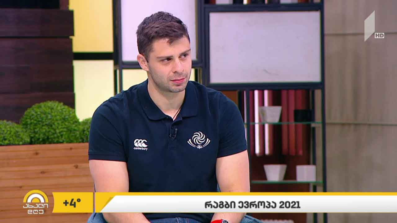 რაგბი ევროპა 2021