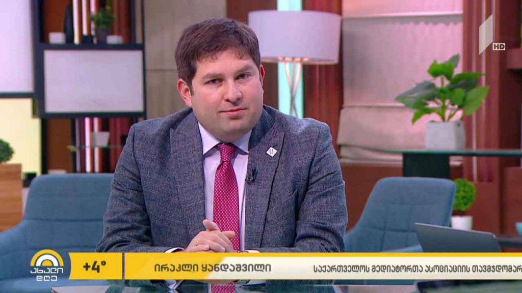 პრო ბონო პროექტები
