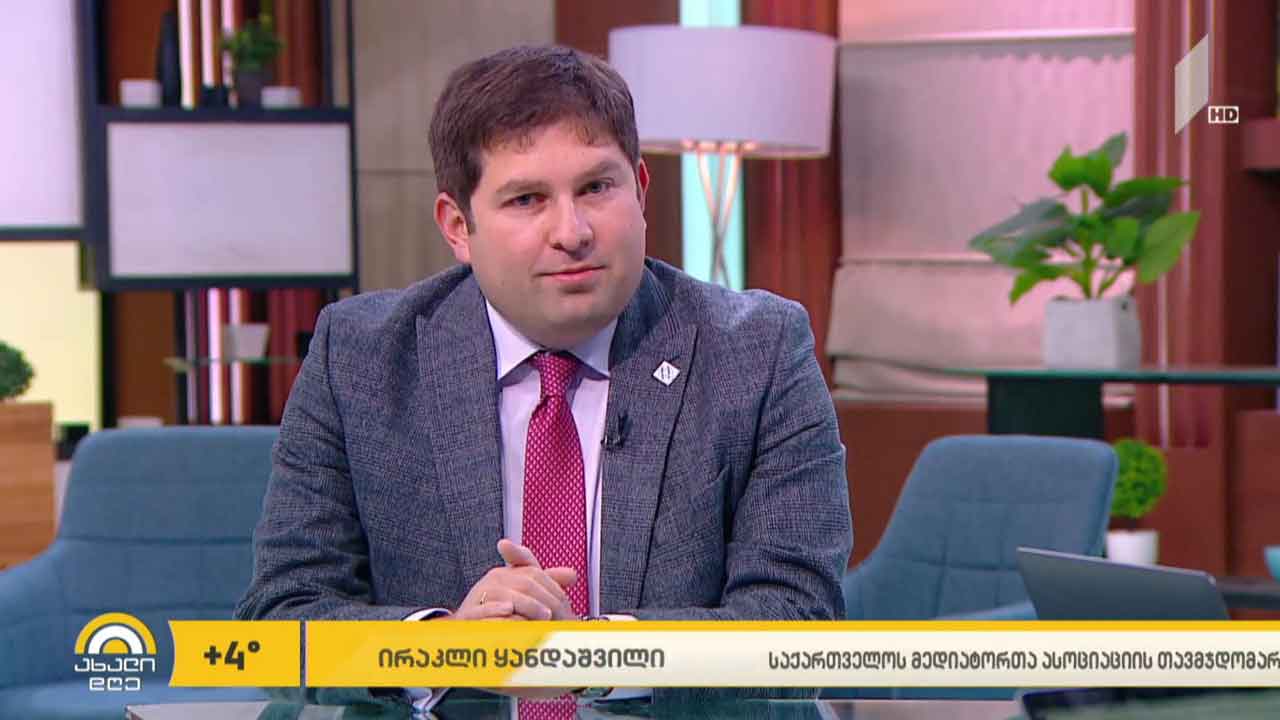 პრო ბონო პროექტები