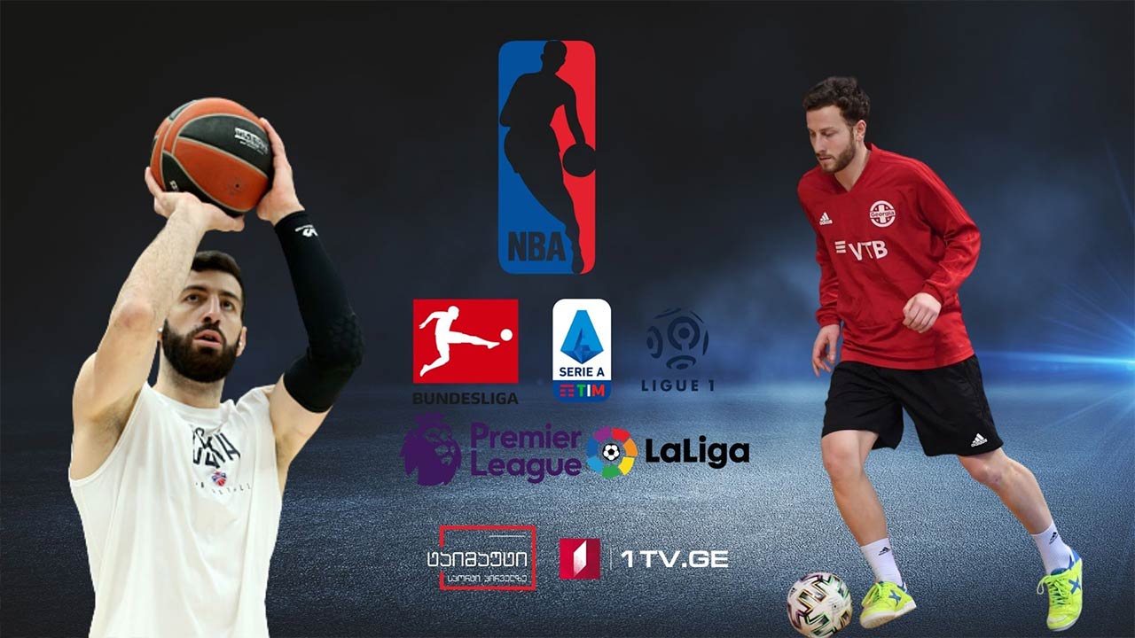 დინამო თბილისი ჩემპიონთა ლიგის მეორე რაუნდის ბოლო მატჩს ესპანურ ბარსელონეტასთან გამართავს / თორნიკე შენგელიას 14 ქულა სტამბოლში #ტაიმაუტი