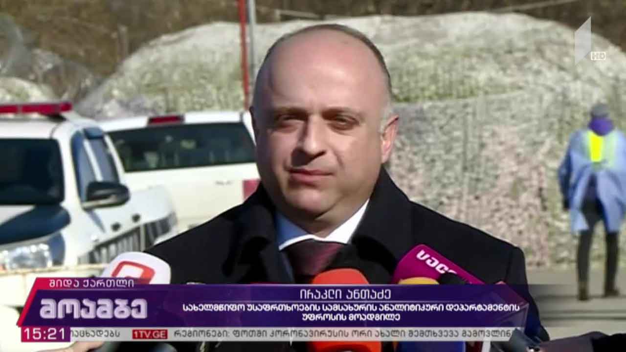 ერგნეთის მოლაპარაკებები