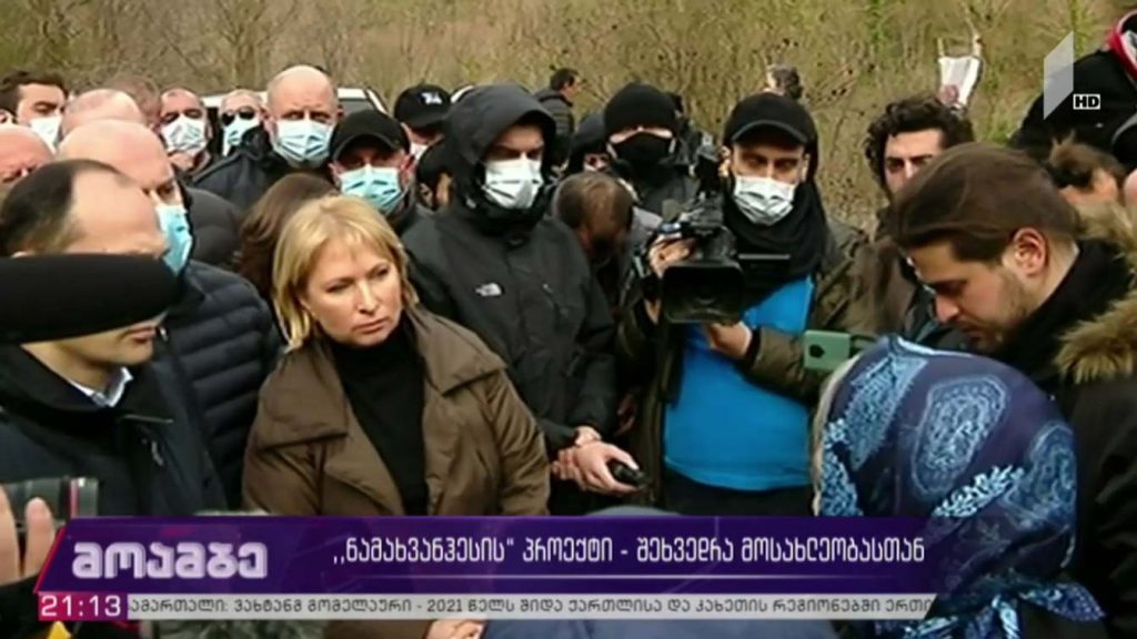 „ნამახვანჰესის“ პროექტი – შეხვედრა მოსახლეობასთან