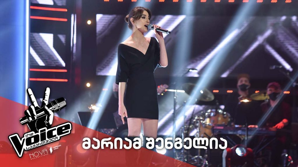 მარიამ შენგელია / Mariam Shengelia – Steamroller Blues