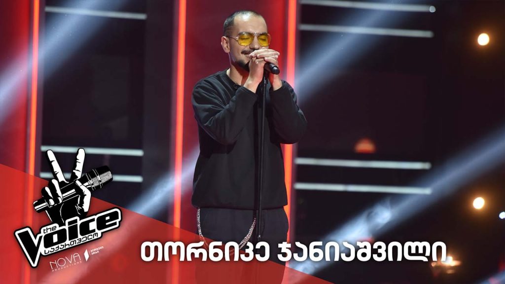 თორნიკე ჯანიაშვილი / Tornike Janiashvili – დიდ ხანს გელოდი
