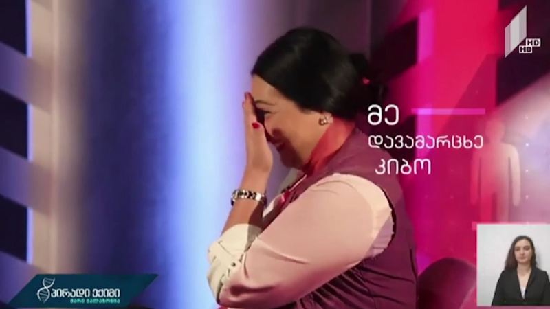 #მედავამარცხეკიბო ქალები ქალების გასაძლიერებლად