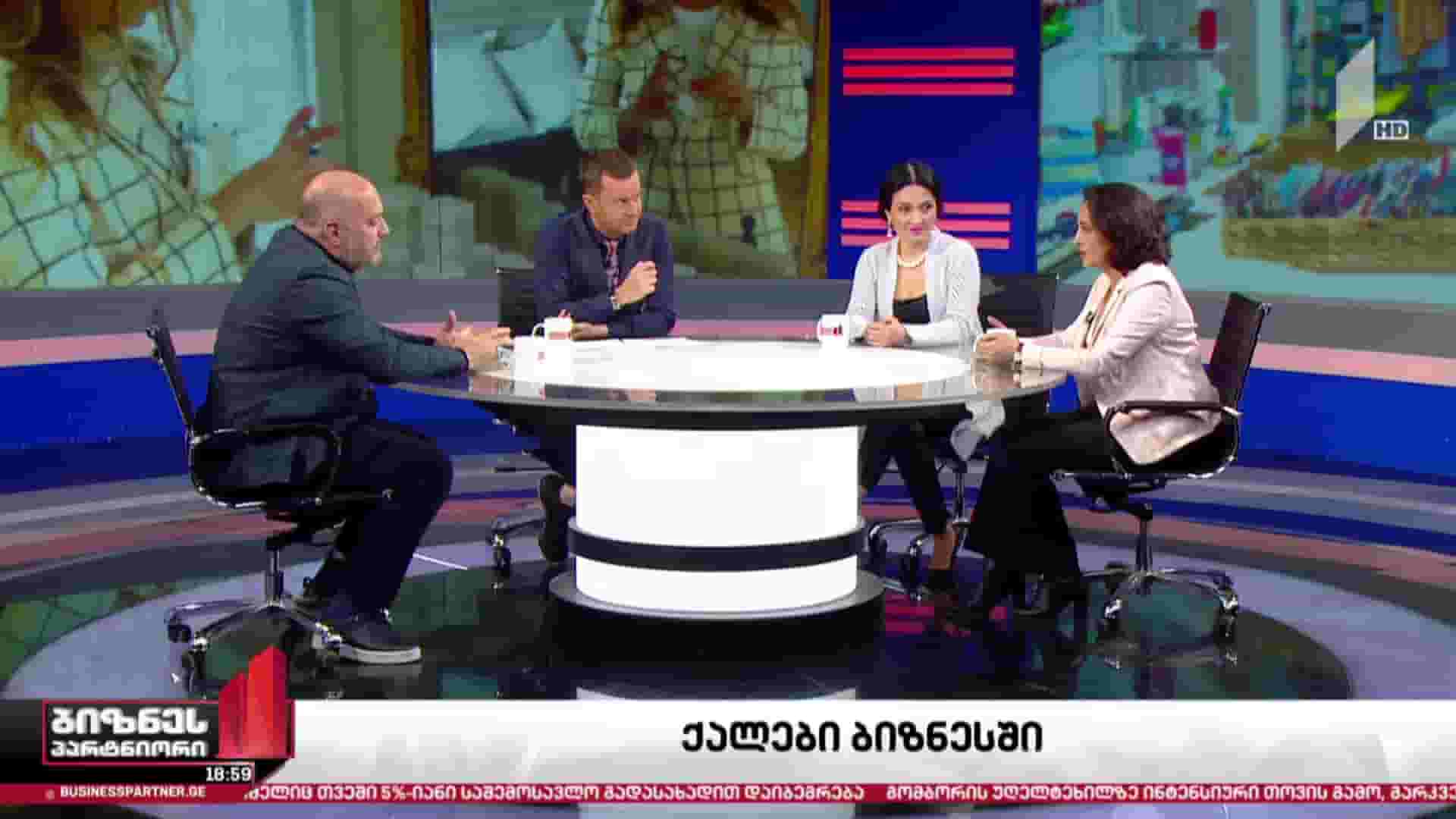 ქალები ბინზესში