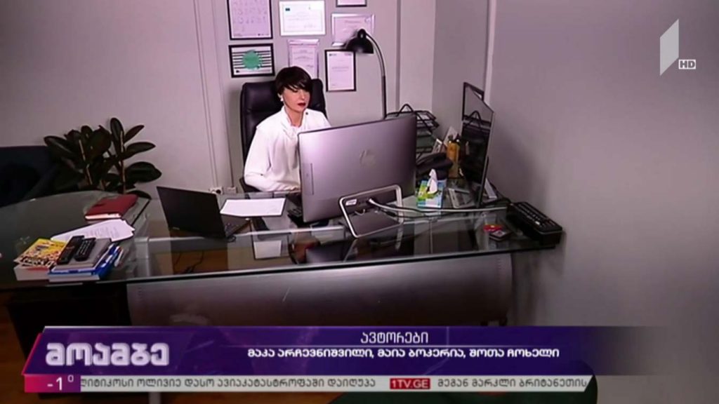 8 მარტი – ქალთა საერთაშორისო დღე