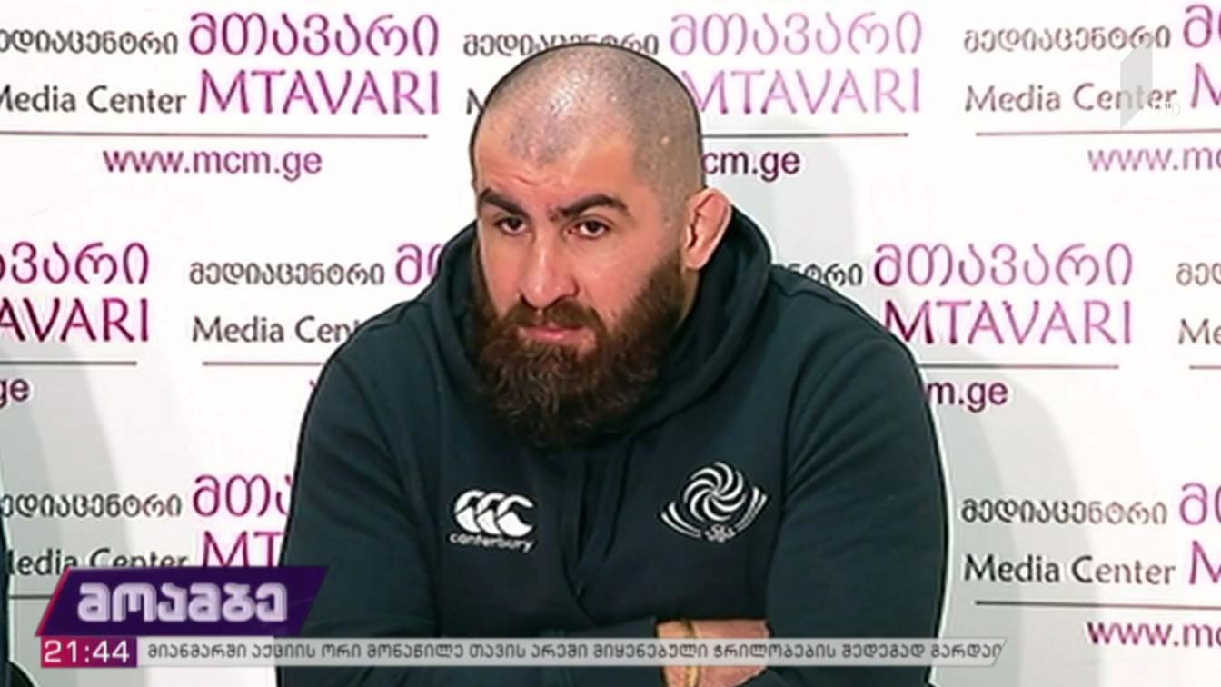 ვეტერანი მორაგბეების განცხადება