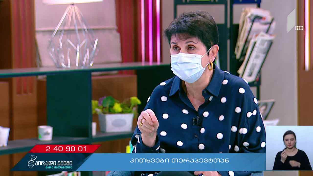 კითხვები თერაპევტთან; ანალიზებისთვის მომზადება - პირადი ექიმი - „კოვიდ-19“ საგანგებო #LIVE