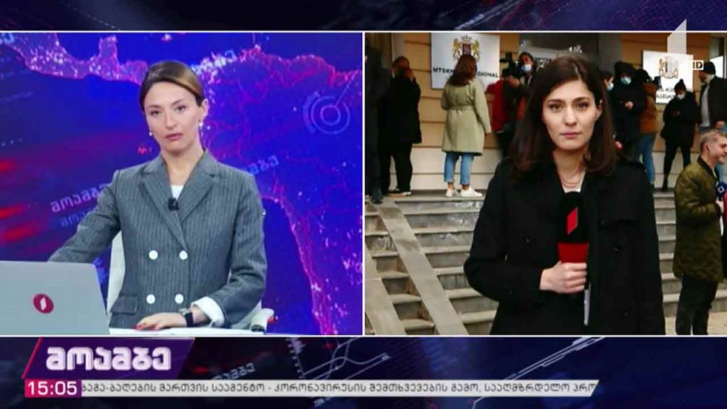 გიორგი შაქარაშვილის საქმე
