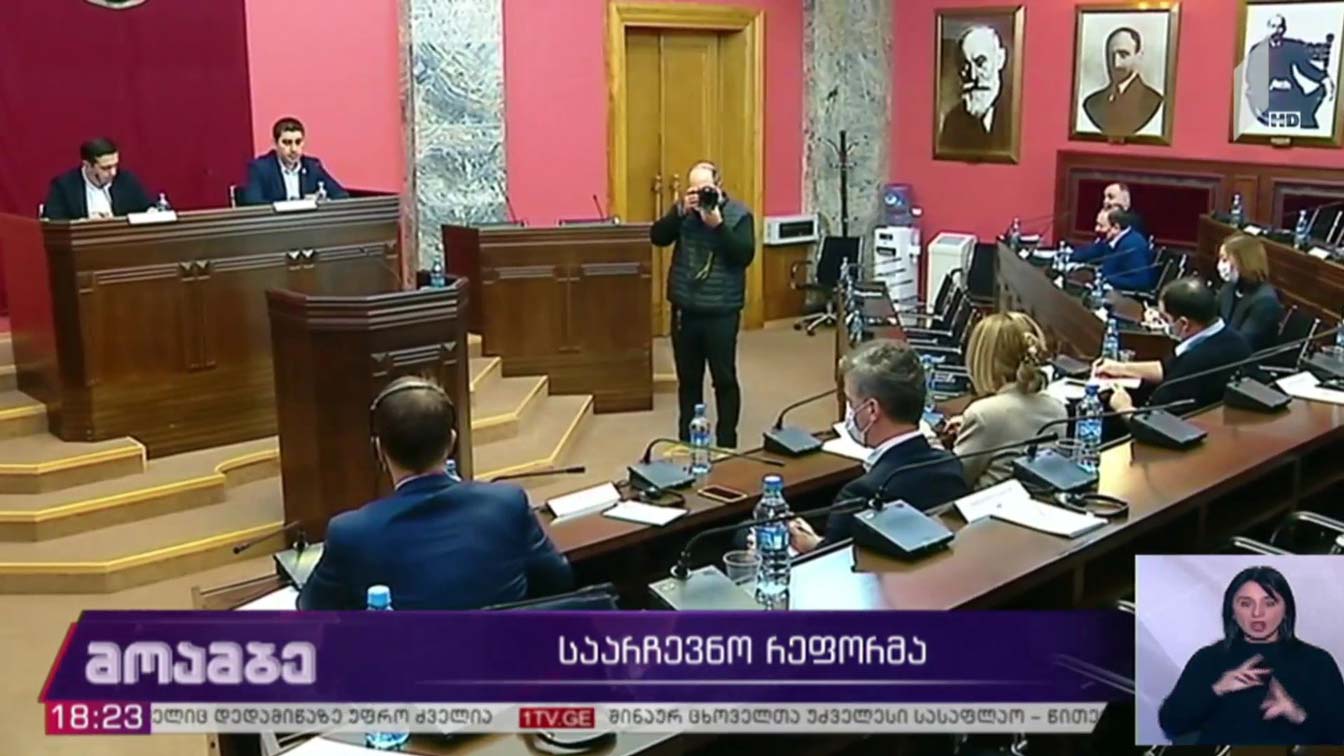 საარჩევნო რეფორმა