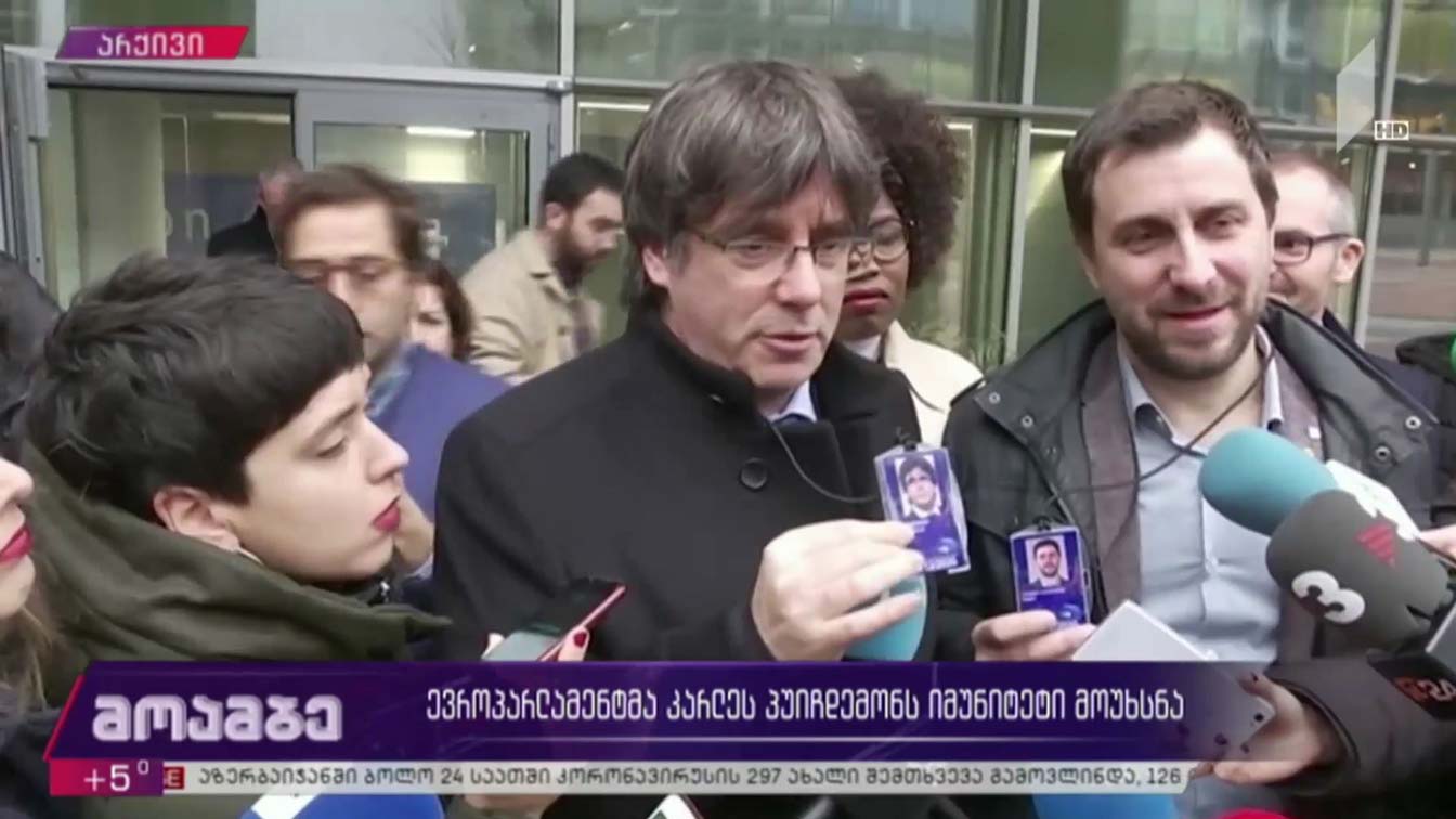 ევროპარლამენტმა კარლეს პუიჩდემონს იმუნიტეტი მოუხსნა