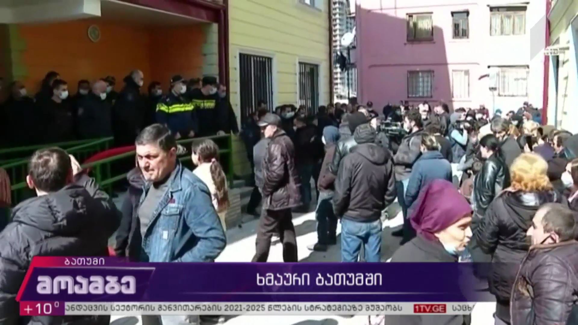 ხმაური ბათუმში