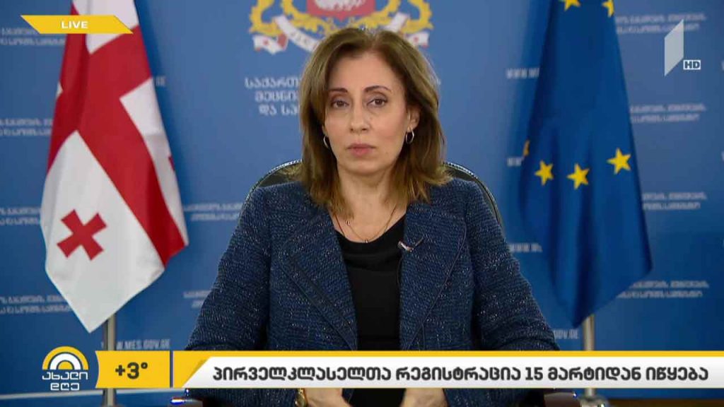 პირველკლასელთა რეგისტრაცია 15 მარტიდან იწყება