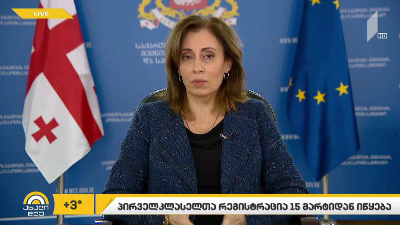 პირველკლასელთა რეგისტრაცია 15 მარტიდან იწყება