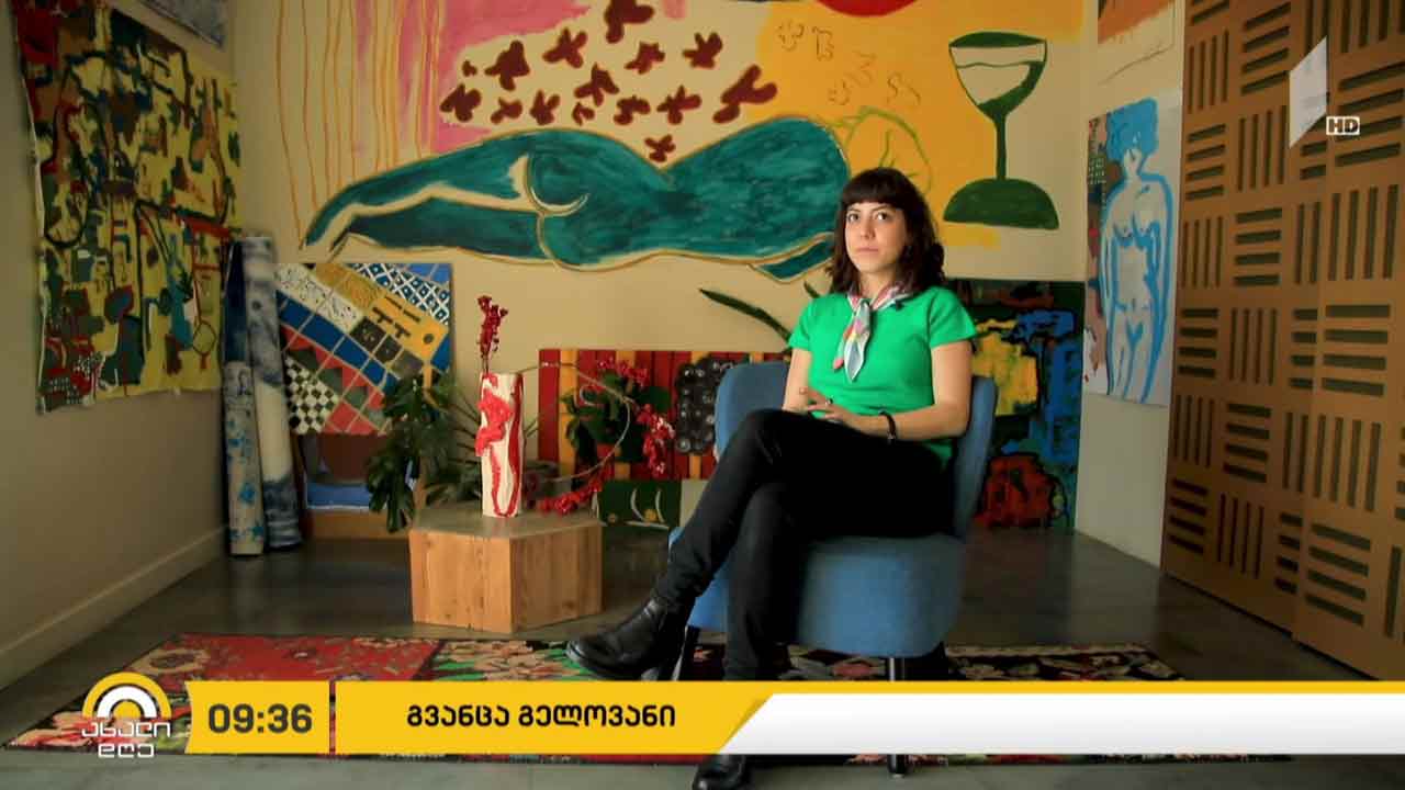 „ლივლივი“- ახალგაზრდა ხელოვანის, გვანცა გელოვანის პროექტი