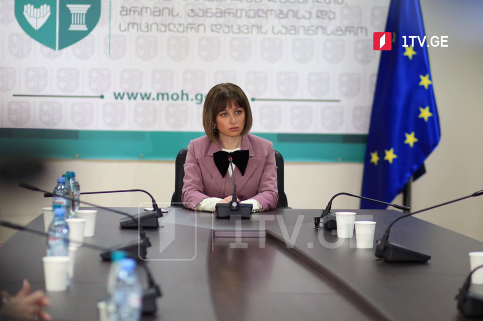 კორონავირუსის საწინააღმდეგო ვაქცინა საქართველოში