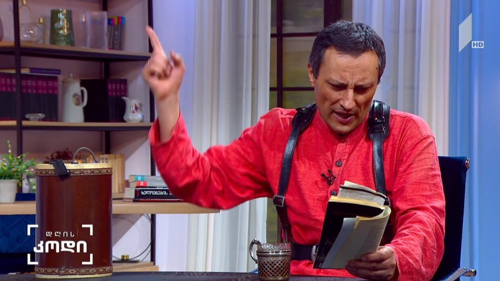 სჭირდება თუ არა ლიტერატურას კანონები? – სტუმარი: ზურაბ რთველიაშვილი, პოეტი