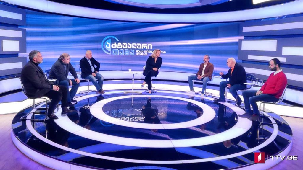პოლიტიკური დიალოგი ევროკავშირის მედიაციით #აქტუალურითემა #LIVE
