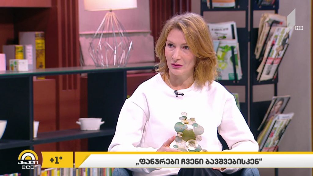 გიორგი კეკელიძის რუბრიკა – „ფანჯრები ჩვენი ბავშვებისკენ“