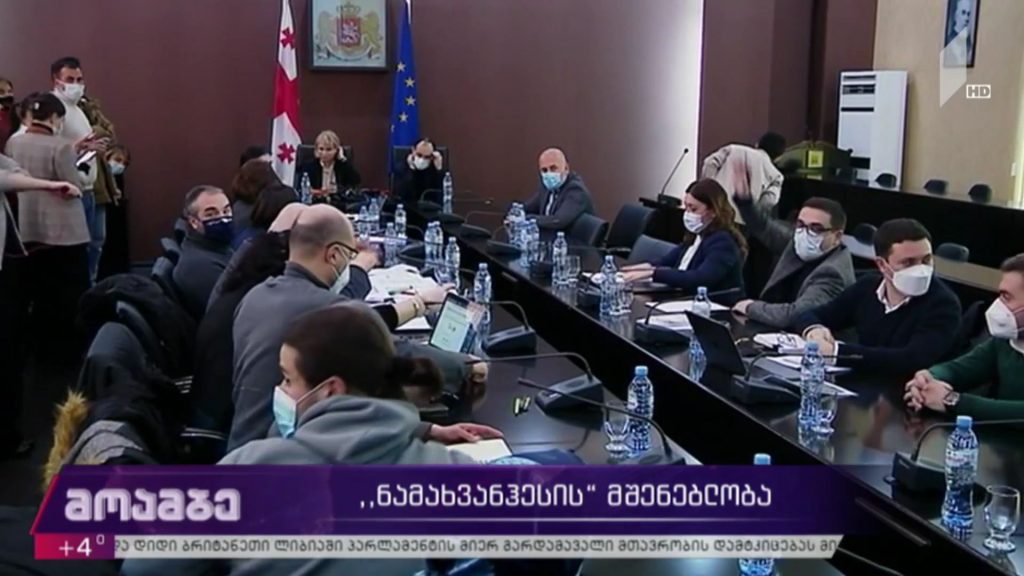 ნამახვანჰესის მშენებლობა