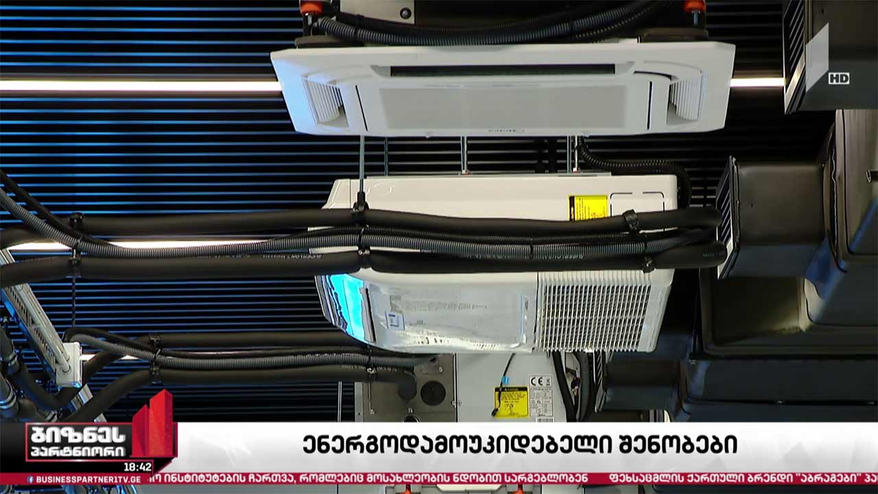 ენერგოდამოუკიდებელი შენობების პერსპექტივა