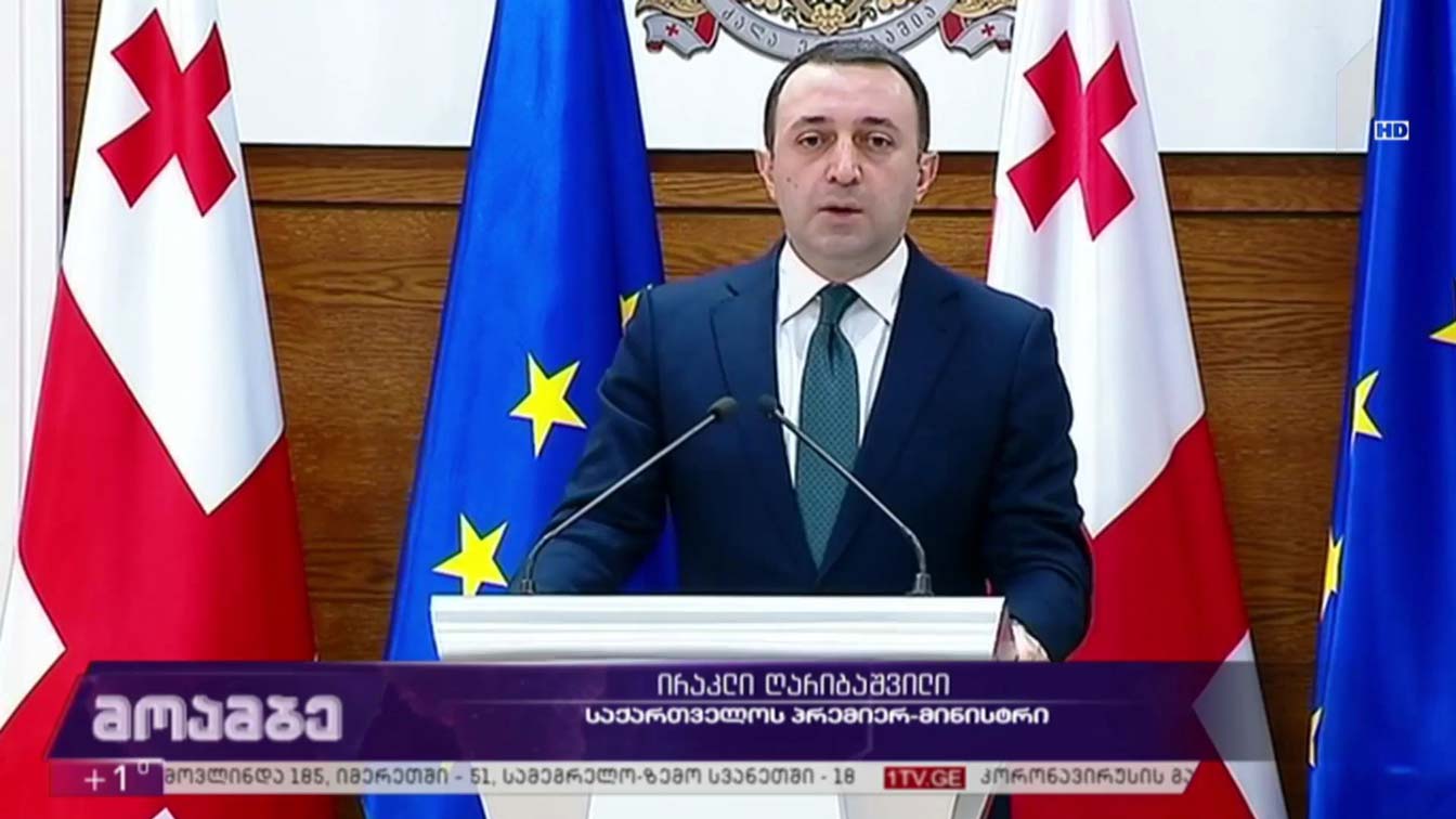 ფარული ჩანაწერები - პრემიერის პირველი კომენტარი 