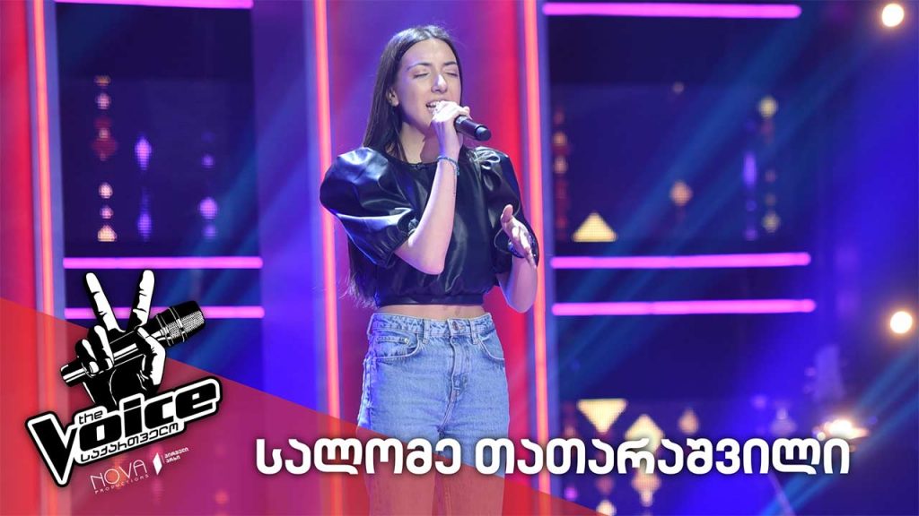 #ვოისი სალომე თათარაშვილი / Salome Tatarashvili – On my mind 