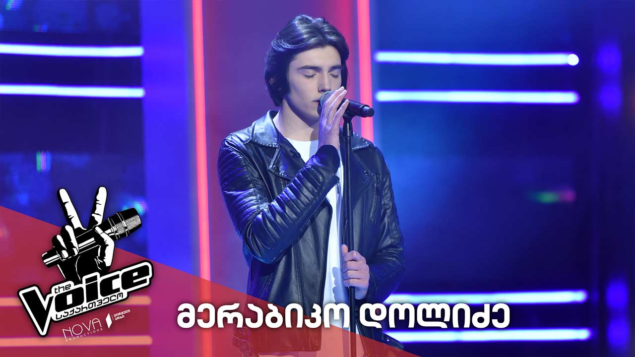 #ვოისი მერაბიკო დოლიძე / Merabiko Dolidze - You are the reason 