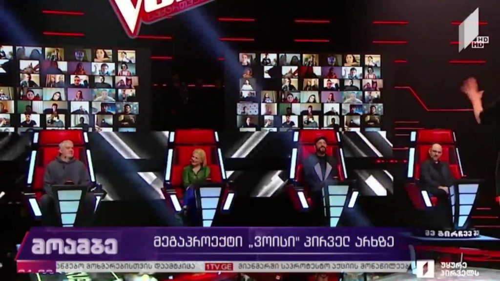მეგაპროექტი „ვოისი“ საქართველოს პირველ არხზე