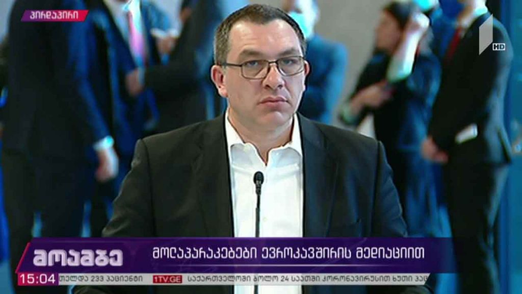მოლაპარაკებები ევროკავშირის მედიაციით