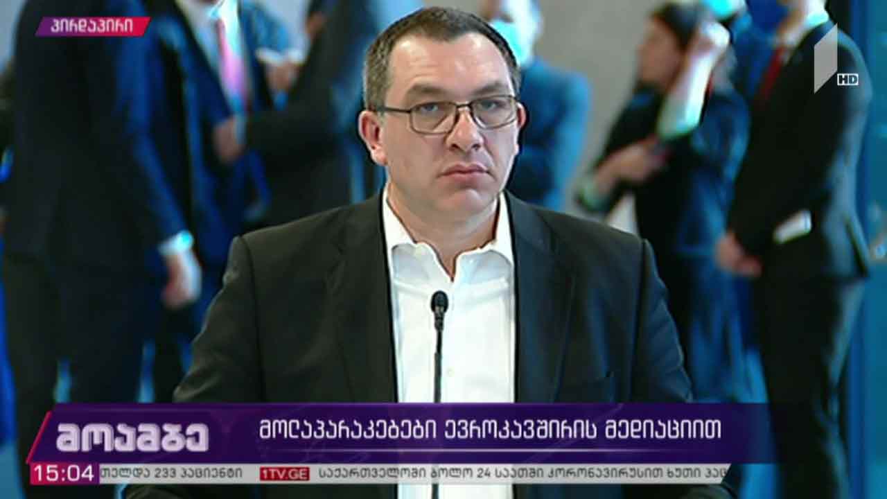 მოლაპარაკებები ევროკავშირის მედიაციით
