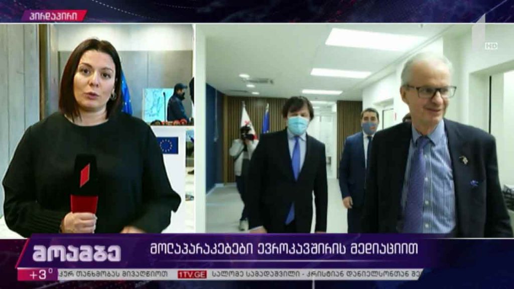 კრისტიან დანიელსონი უმრავლესობას ხვდება