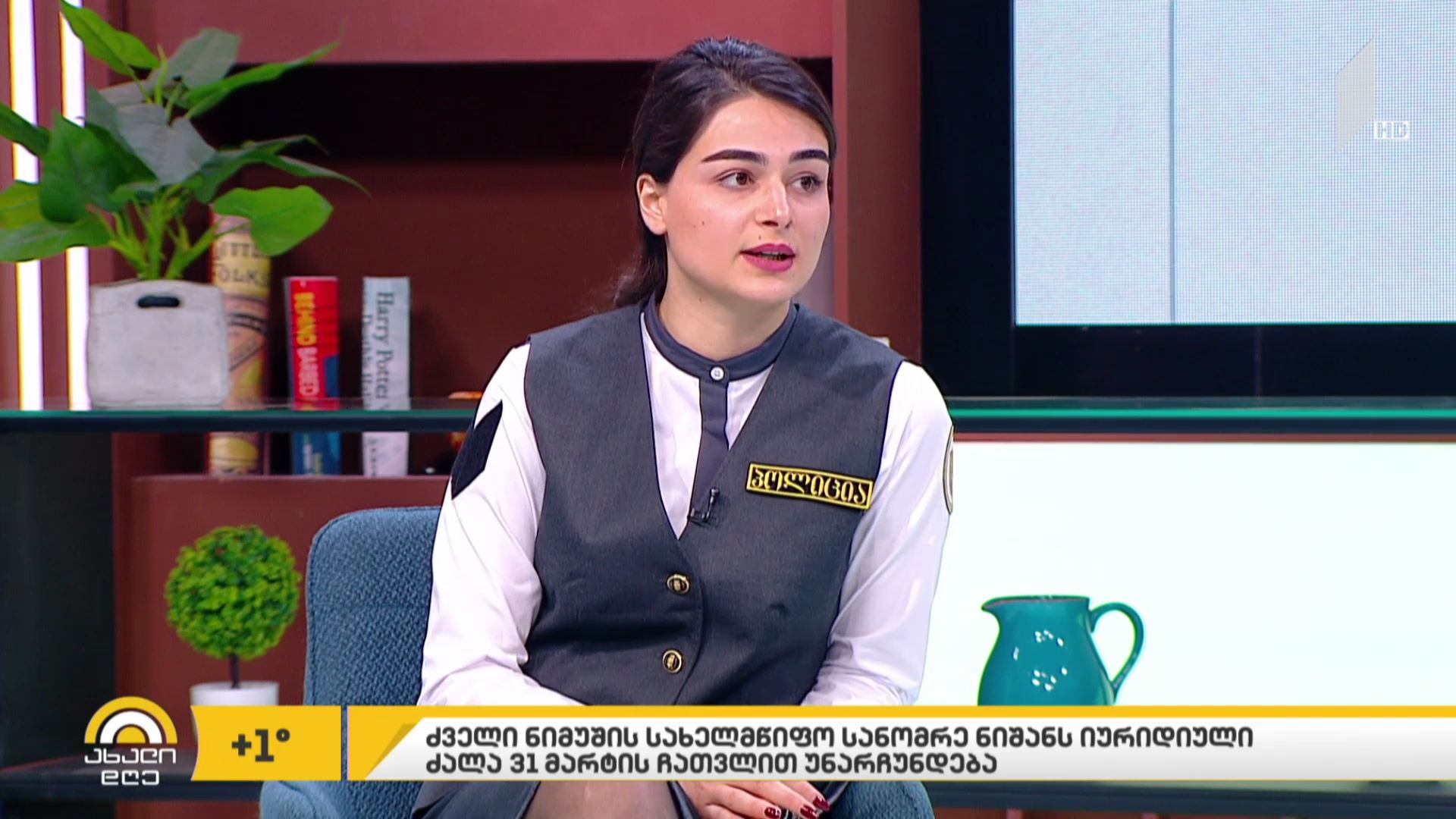  ძველი ნიმუშის სახელმწიფო სანომრე ნიშანს ძალა 31 მარტის ჩათვლით უნარჩუნდება