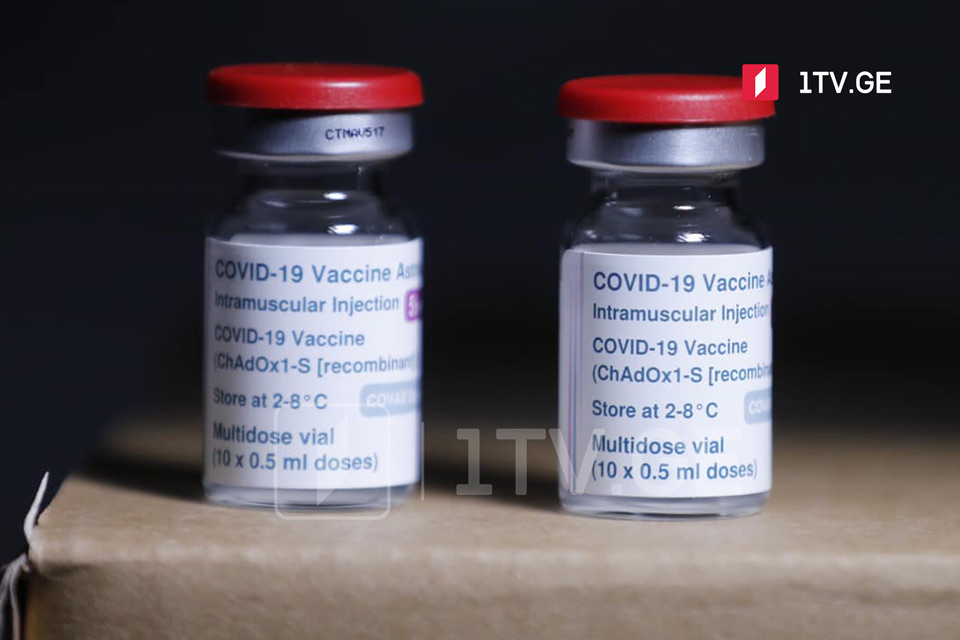 По информации "ЮНИСЕФ", Грузия получит 43 тысячи доз вакцины AstraZeneca до 30 апреля