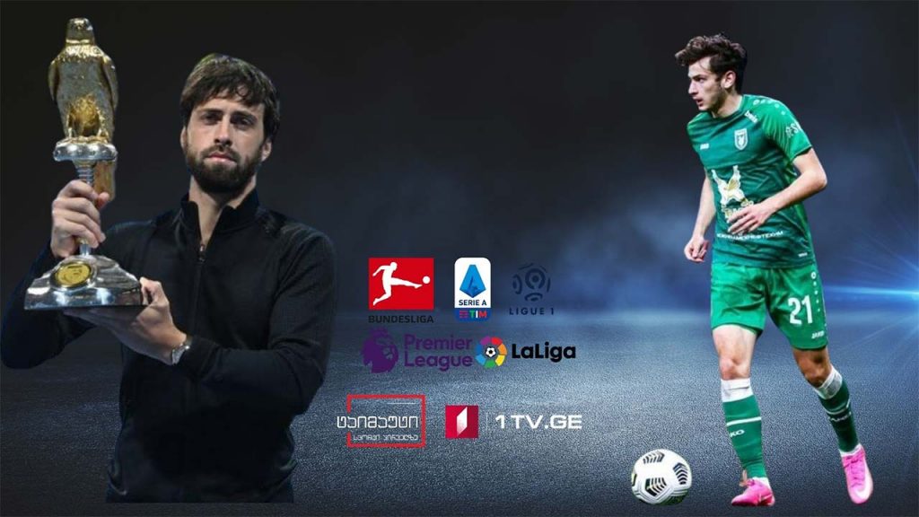 ხვიჩა კვარაცხელიას მორიგო გოლი რუსეთის პრემიერლიგაში/ნიკოლოზ ბასილაშვილი დოჰას ტურნირის გამარჯვებულია/სანდრო ბაზაძემ მსოფლიო თასზე ბრინჯაოს მედალი მოიპოვა #ტაიმაუტი