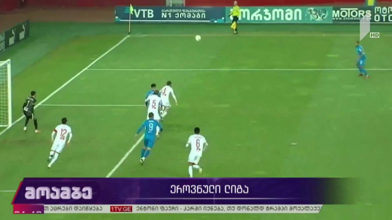 მეოთხე ტური საქართველოს ეროვნულ ლიგაში