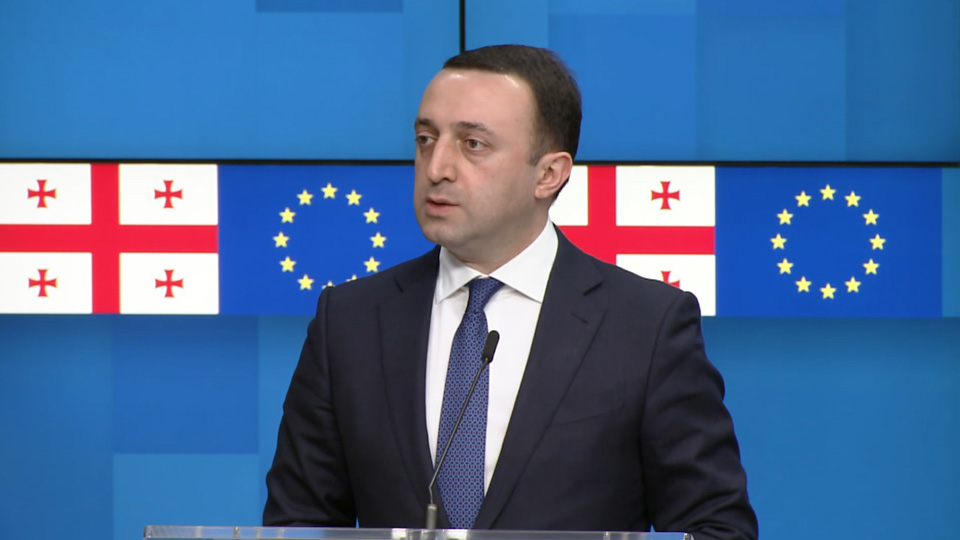 ირაკლი ღარიბაშვილის განცხადება