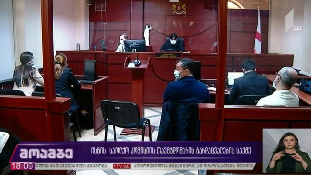 ისნის საოლქო კომისიის თავმჯდომარის გარდაცვალების საქმე