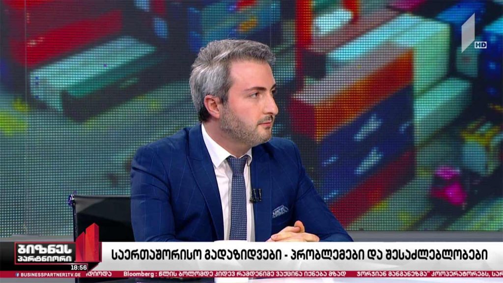 ვითარება საერთაშორისო გადაზიდვების ბაზარზე