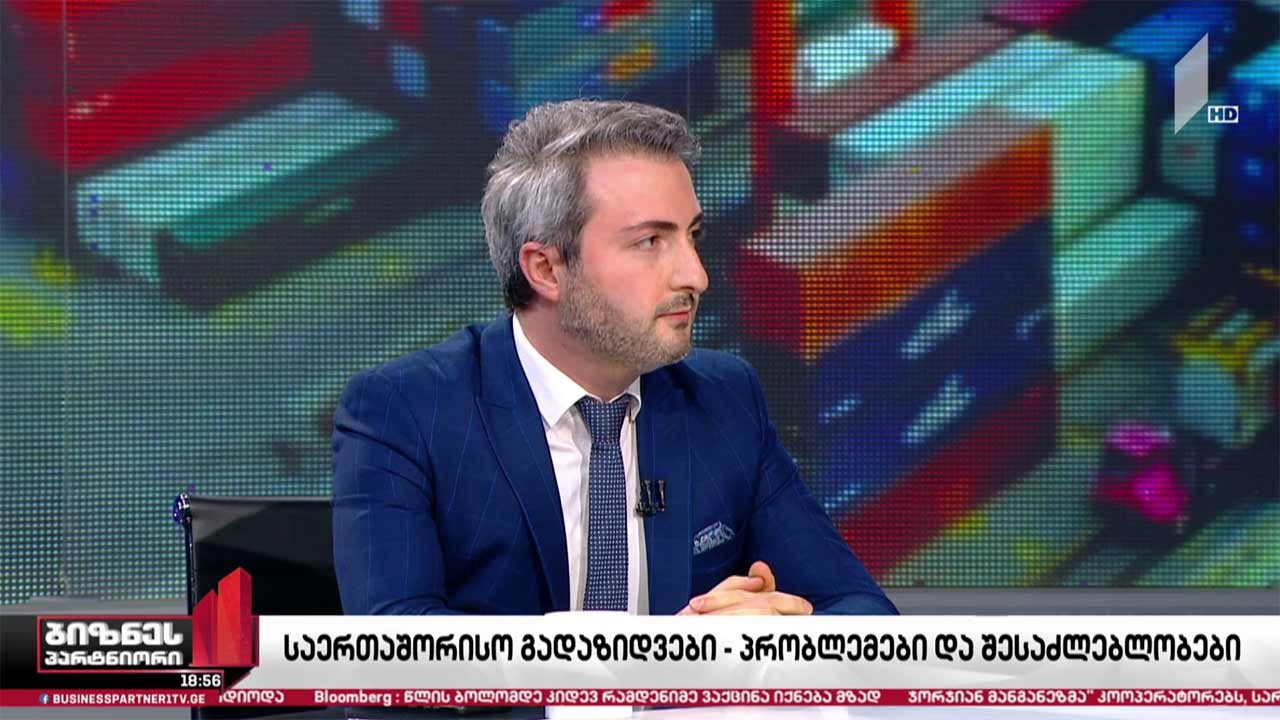 ვითარება საერთაშორისო გადაზიდვების ბაზარზე