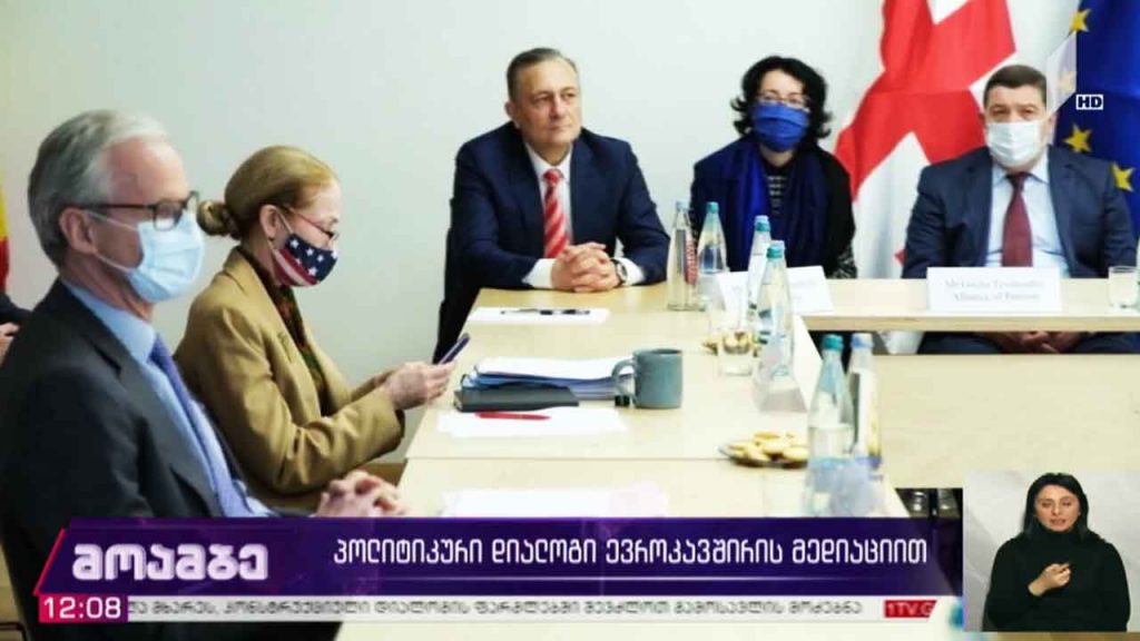 პოლიტიკური დიალოგი ევროკავშირის მედიაციით