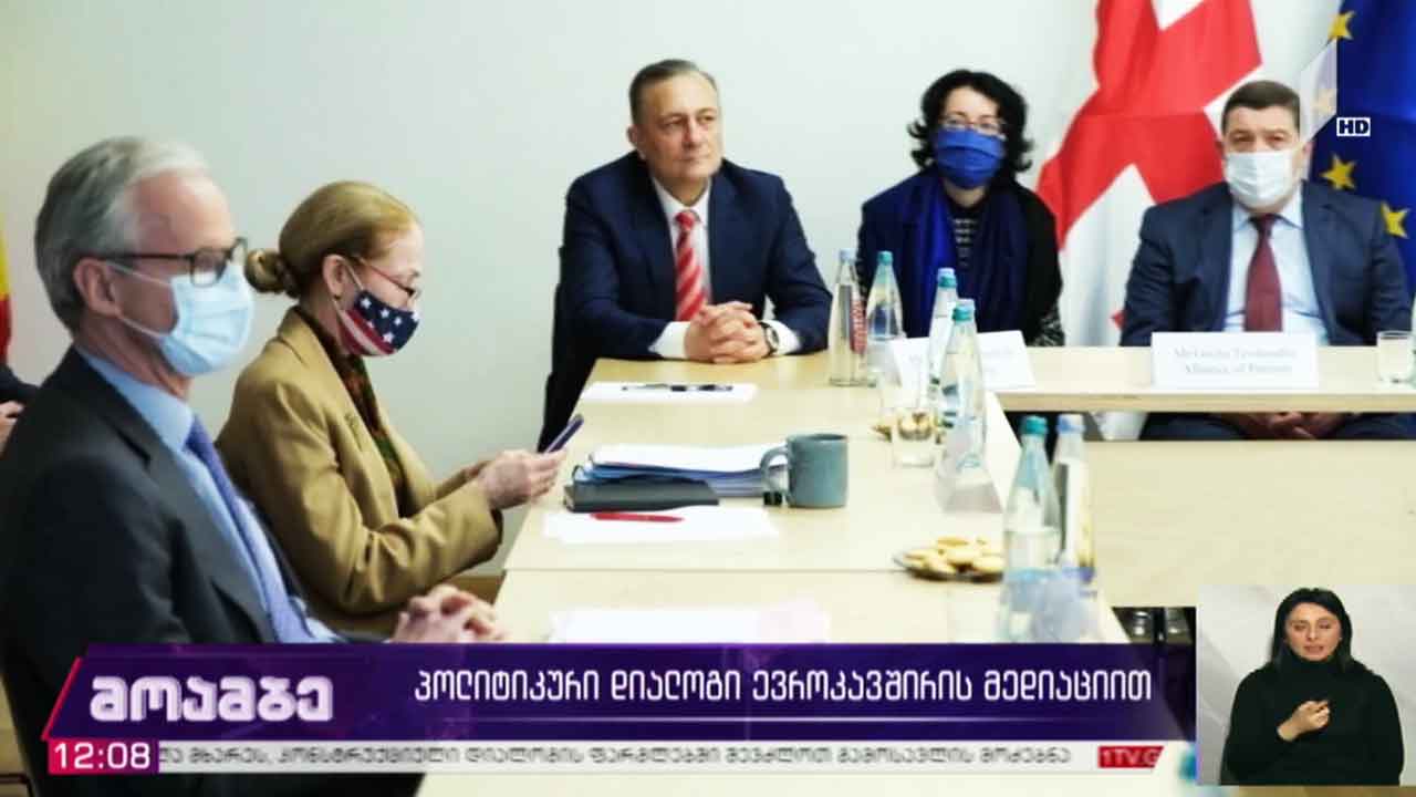 პოლიტიკური დიალოგი ევროკავშირის მედიაციით
