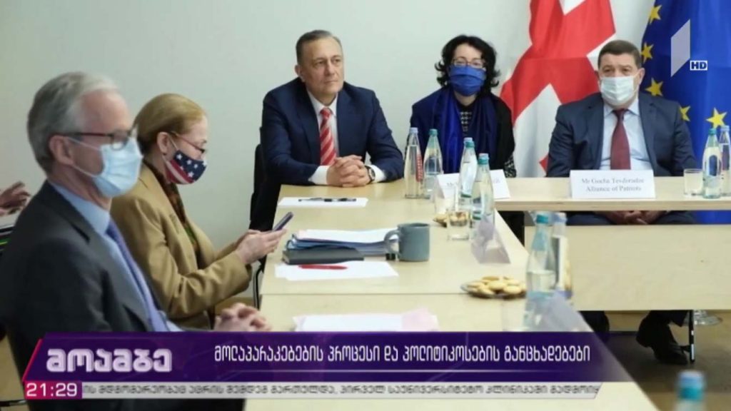 მოლაპარაკებების პროცესი და პოლიტიკოსების განცხადებები 