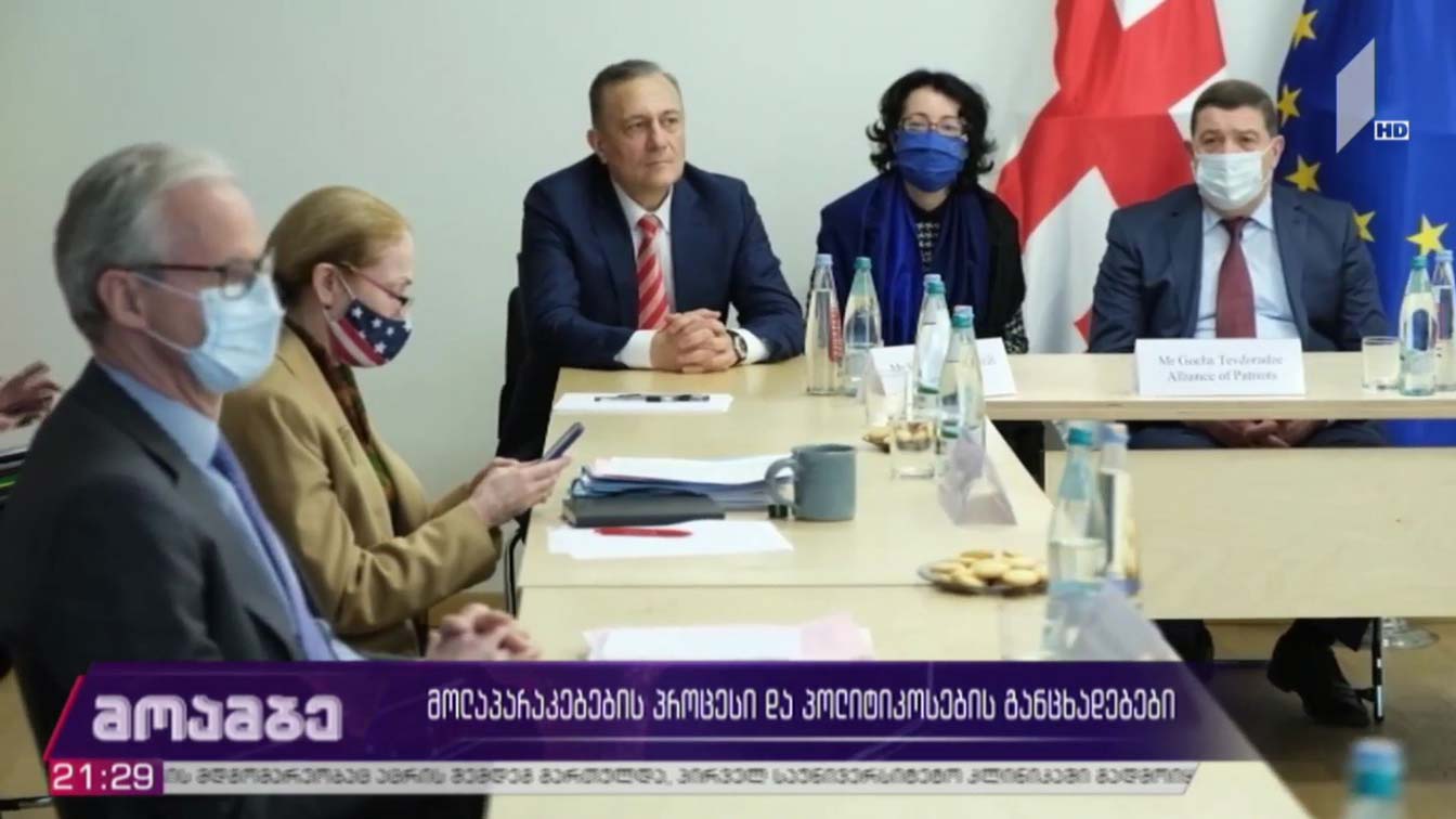 მოლაპარაკებების პროცესი და პოლიტიკოსების განცხადებები 