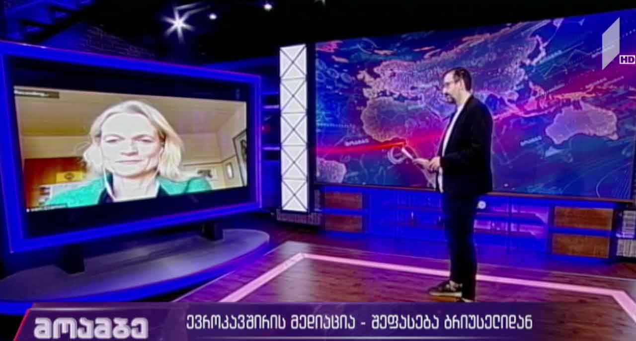 ევროკავშირის მედიაცია - ევროპარლამენტარის შეფასება ბრიუსელიდან