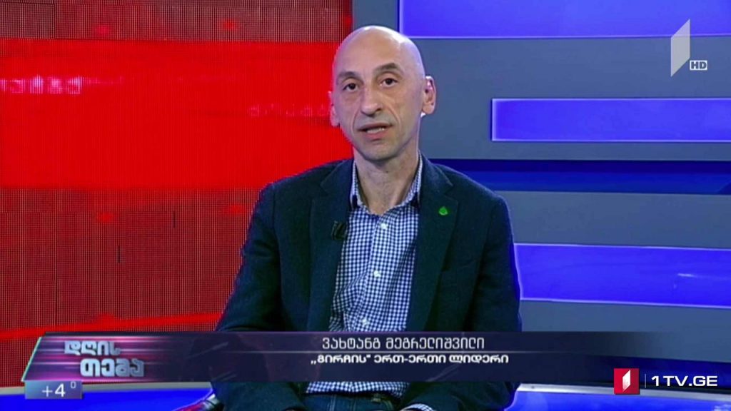 უშედეგოდ დასრულებული მოლაპარაკებები – „დღის თემის“ შეკითხვებს ვახტანგ მეგრელიშვილმა უპასუხა